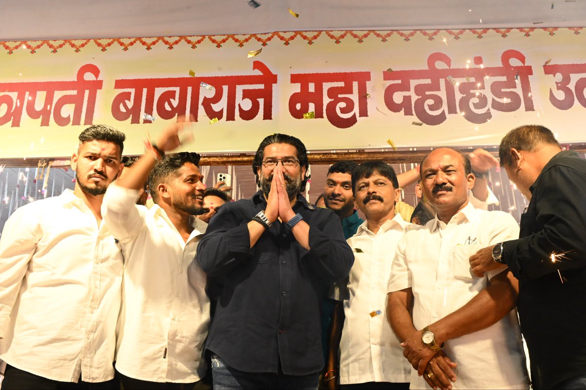 Shivendraraje11's tweet photo. 📍 मेढा, ता. जावली जि. सातारा 

येथे 'नामदार छत्रपती बाबाराजे
      महा दहीहंडी सोहळा' उत्साहात आणि जल्लोषात संपन्न झाला. या सोहळ्याला उपस्थित राहून सर्व पदाधिकारी, मान्यवर,  कार्यकर्ते आणि अबालवृद्ध, माता- भगिनींना गोपाळकाल्याच्या शुभेच्छा दिल्या. https://t.co/FXU1YVqTdM