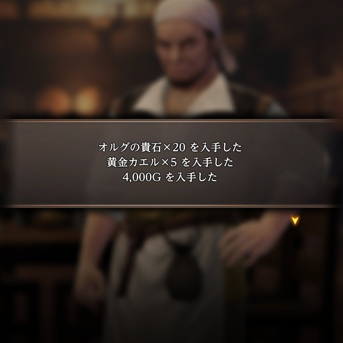 taMa_mi0124's tweet photo. ウィズダフネ　釣り

◆料理長クエスト　クリア

　クエストが終わると
　料理長は消えてしまう

　なぜ… https://t.co/pJ4DXzZo95