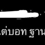 Photo by ลูกยี (@jnmyrubyjen)