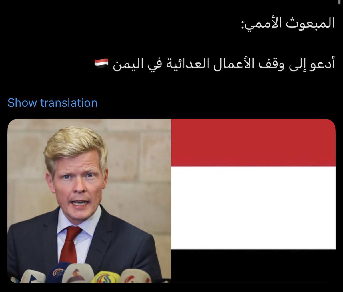 Kenmo_011's tweet photo. ياناسو  انا اللي خايف على الحوثيين ياعمري 😔 https://t.co/WC60DnhERp