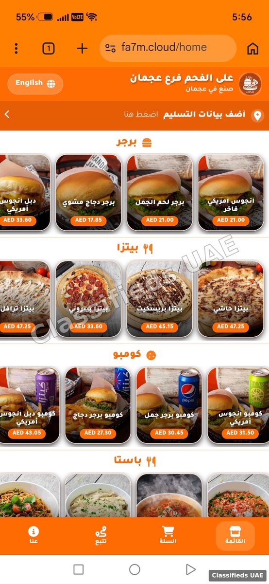 clasifiedsuae's tweet photo. نضام ذكي للمطاعم
Others
300 AED
Full details below
https://t.co/GwMhANpUoP
#classified #classifiedsuae #UAE_Ads #Classifieds #ForSale https://t.co/wAhz4aucfb