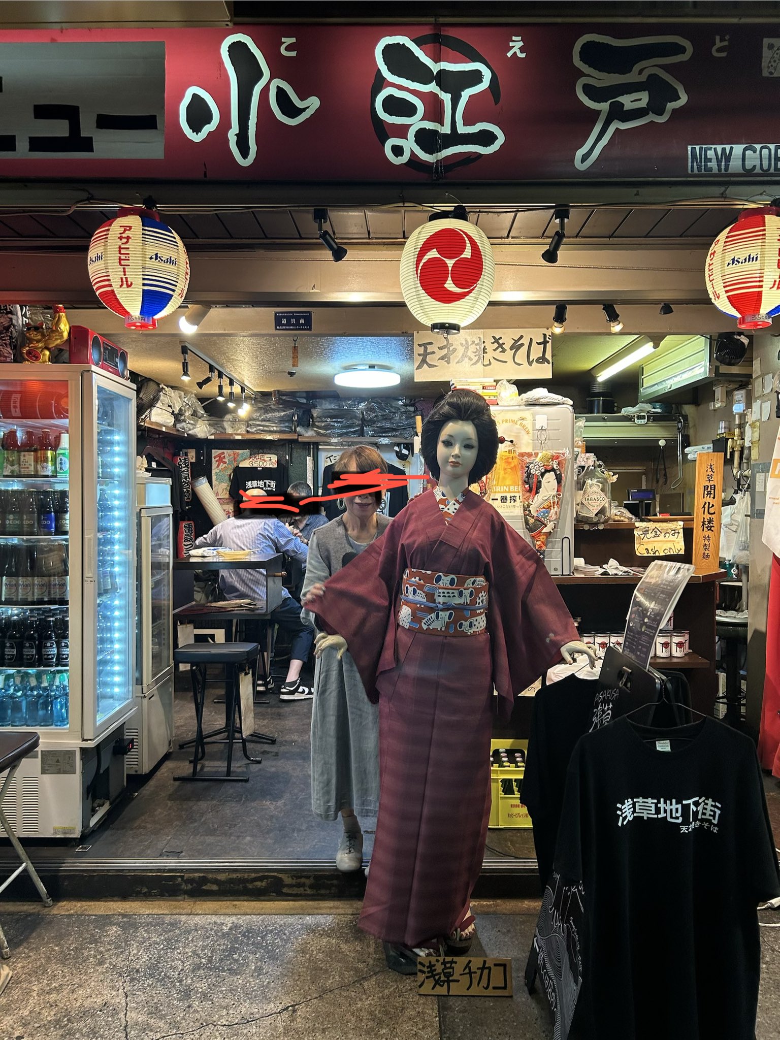 浅草 天才焼きそば ニュー小江戸 on X: 