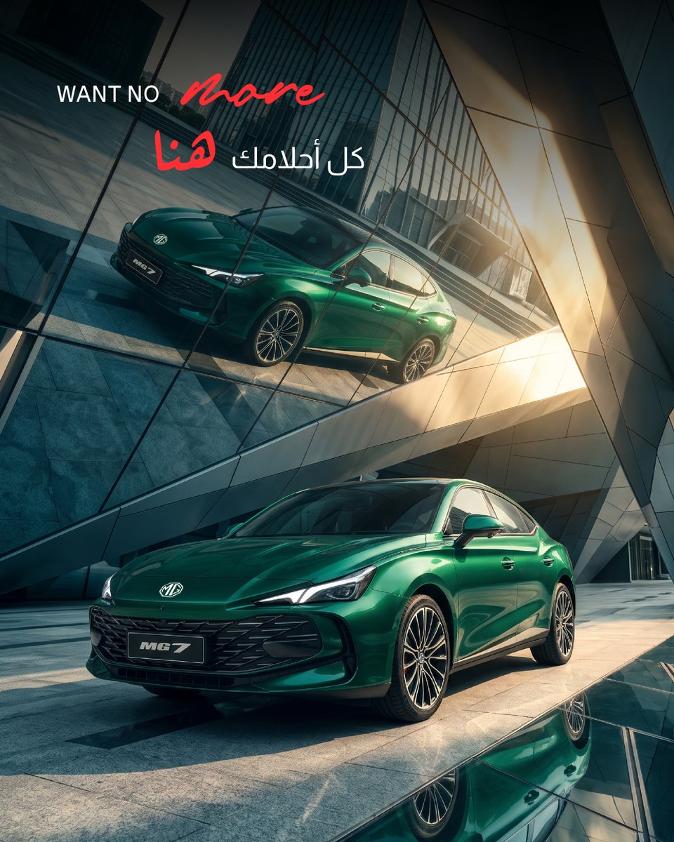 MGMotorAE's tweet photo. Striking looks. Responsive performance. With the MG 7, every journey becomes an experience.

مظهر استثنائي. أداء لا يشبه غيره. إم جي 7، لرحلات لا تُنسى.

#DrivenByPassion #MGMotorAE⁣⁣
#قيادة_بشغف #إم_جي_موتور_الإمارات https://t.co/A6Wcsbh2CD