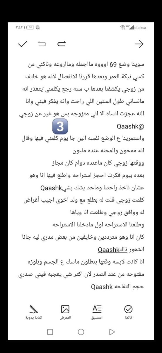 mlp4q's tweet photo. قصه مريم  مع ولد اخوها🔞ريتويت💝 لايك
📖 الجزء الأول
واللي يسألني: من وين أجيب القصص؟ 👀
حطيت لكم الرابط في المنشور المثبت 📌

#قصص https://t.co/2fEwX6xQXl