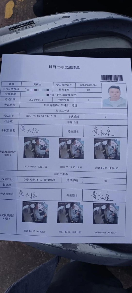 tuhasbd6's tweet photo. 科二一把过！离合踩稳的每一秒，都比“紧张到攥紧方向盘”更踏实～ https://t.co/DDCn9yab8w