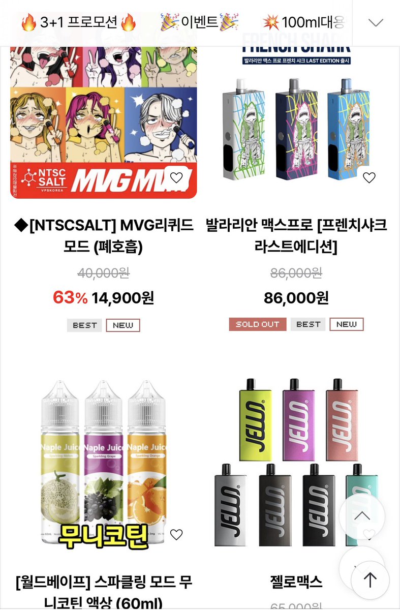 gefbjddvjj's tweet photo. 미자 뚫리는 전담 사이트 알려드립니다

1. 시크릿배송, 편택 되는 사이트 (개당 0.3)
2. x 사이트 (개당 0.2)
사이트마다 제품 차이 조금씩 있습니다

원하는 제품 있는지는 확인 불가합니다
🚨게시물 제대로 보시고 연락주세요
카톡으로 문의 바랍니다
https://t.co/OMeijZMKGp https://t.co/LRWAOfjzxC