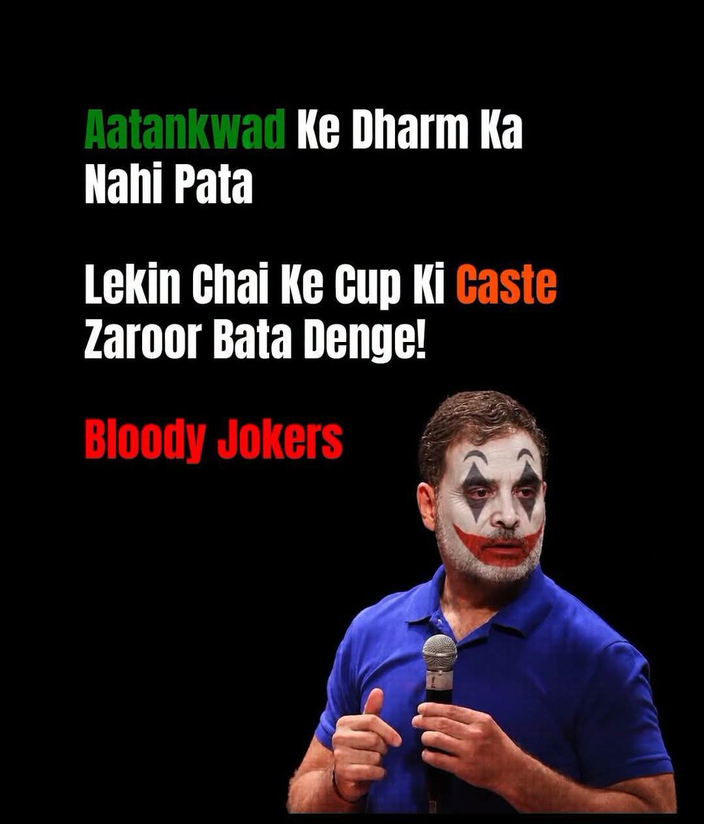 BombayTimees's tweet photo. आपसे भी बड़े है क्या 🫠
सब रिजेक्ट माल कांग्रेस में ही है!
एक से बढ़कर एक लूजर । 🤦‍♂️

पहले 2027 में उतर प्रदेश और गुजरात हारने के लिए तैयार हो जाओ, Save 💾 thi tweet. 
उनको बोलो ईवीएम बोल कर रो लो! 

#CDISCOUNTFRENCHDAYS #hypocrite https://t.co/0Ts2FxNMjA