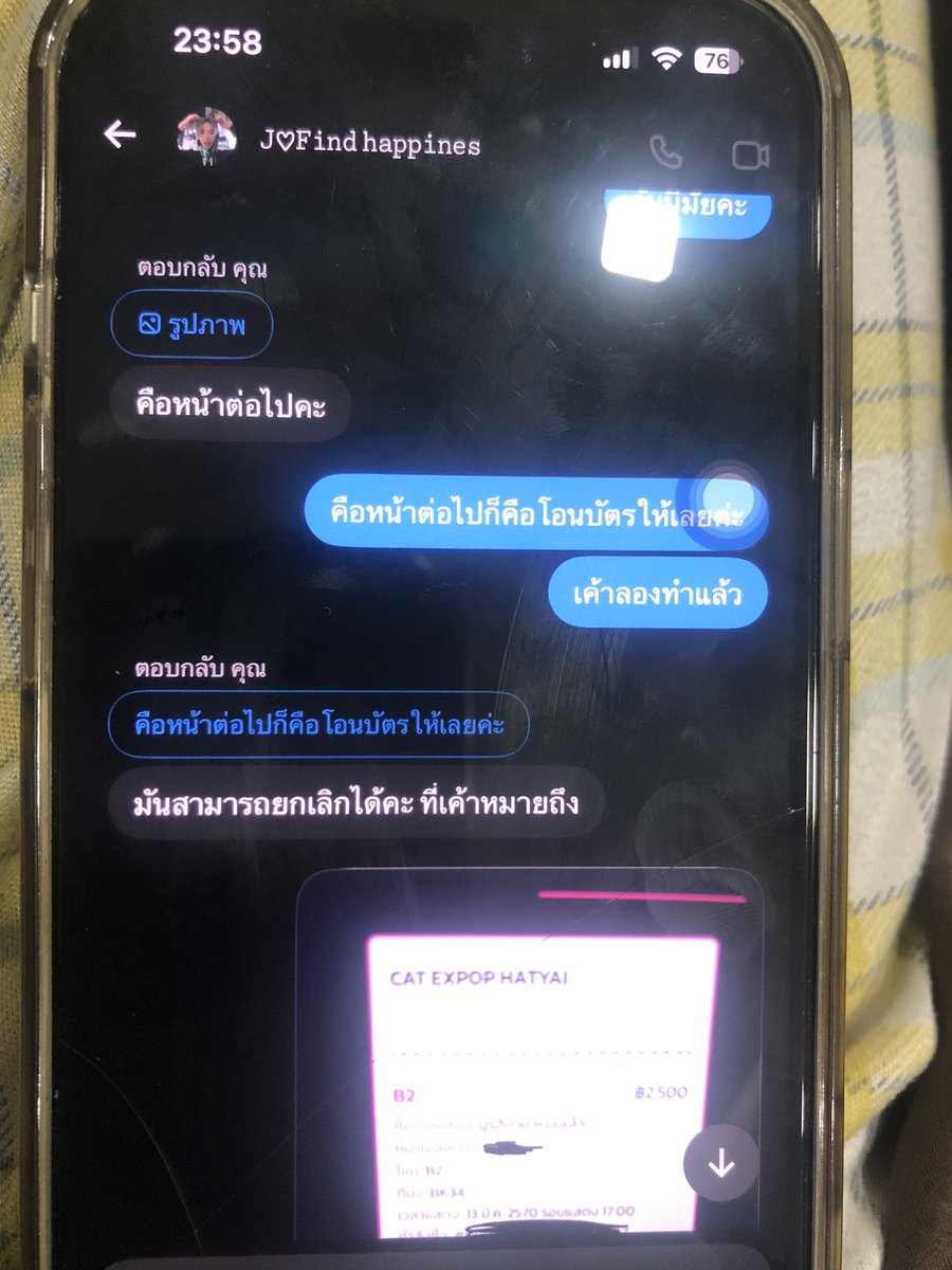zeitxxq's tweet photo. ช่วยด้วยค่ะ น้องเค้าถูกเอาบัตรไปค่ะ อยากฝากให้ทุกคนตามทีนะคะ พึ่งโดนเมื่อกี้ค่ะ 🥹🥹 https://t.co/SNyaZjcYhJ