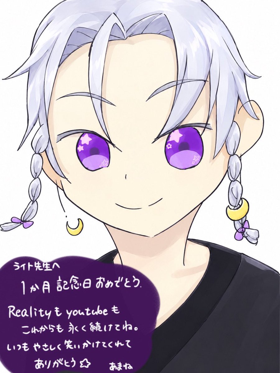 raitosenseinoX's tweet photo. 今日も配信来てくれてありがとうございました＼(^^)／

昨日でリアリティ配信1ヶ月記念を祝して
星乱と雨音ちゃんがなんと
イラストを描いてくれてたー！！😭
ほんまにありがとうー！！😆
こういうのを送ってもらう為に配信をしてるといっても過言ではないww

にしても、2人とも上手すぎじゃね？w https://t.co/87mdUvRT2i