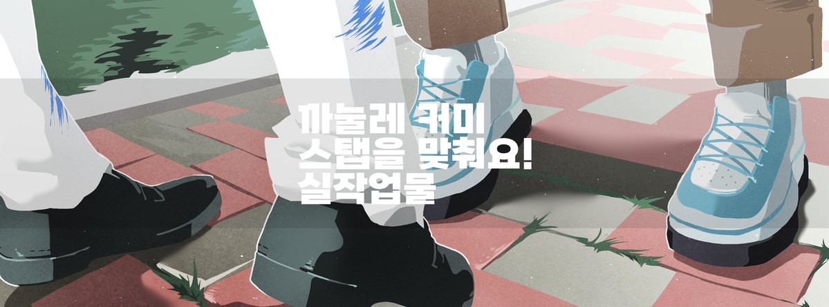 oven_burn_'s tweet photo. 커미션도 해요. 
(닉네임은 커미션 닉네임입니다)
그래도 요 계정 목적이 커미 홍보는 아니라 교류도 쫌쫌따리 할 예정… https://t.co/OZogNMwx6l