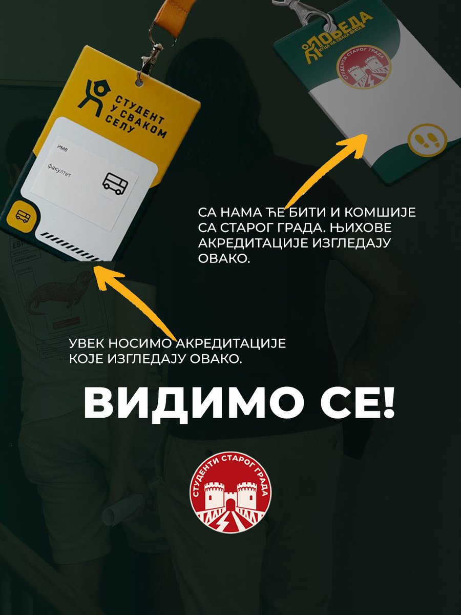 StudentiSG's tweet photo. Настављамо обилазак Старог града и разговарамо са комшијама како да заједно поправимо Србију! Још увек није касно да нам се придружиш, линк је у наставку 👇

СТУДЕНТИ ПОБЕЂУЈУ! 💛⚡️✊ https://t.co/gDBJ2xerpy