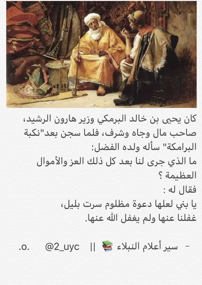 ESTRATEGY12's tweet photo. @AlsisiOfficial العيشه والحياة بقت زي الزفت في ��هد سيادتك الميمون وانت ولا حاسس بالناس خليك كده يا استاذ ع فتاح اشتري طيارات وابني قصور وموت الشعب من الجوع والقهر والله ثم والله هتتسأل علي الناس دي يوم القيامه وذنب الكل في رقبتك https://t.co/MlfQKmKBbe