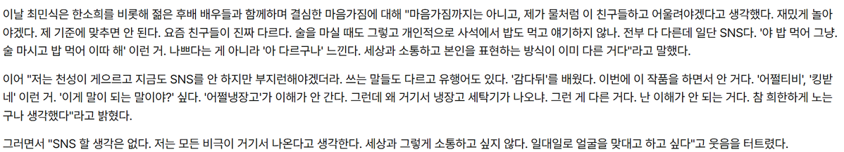 just_unemployed's tweet photo. 아 mz 애새키들 할아버지 앞에서 얼마나 폰질을 했으면 ㅋㅋㅋㅋ ㅜㅜㅜㅜ;;; https://t.co/OgRRx1ytOM