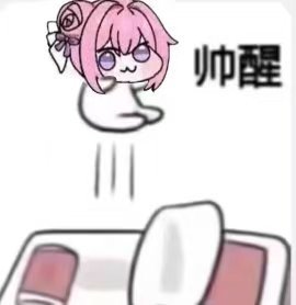 7pa9u's tweet photo. @uum9h6 嘻嘻 https://t.co/YddncLkrT5