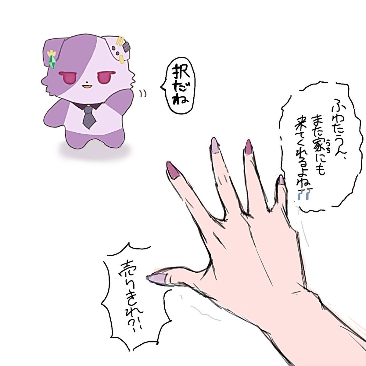 wa1234__'s tweet photo. 今これ⬅️  さすが𝐍𝐨. 𝟏ホスト俺らは選ばれる側＿＿＿＿＿ https://t.co/9cuyFvlvXX