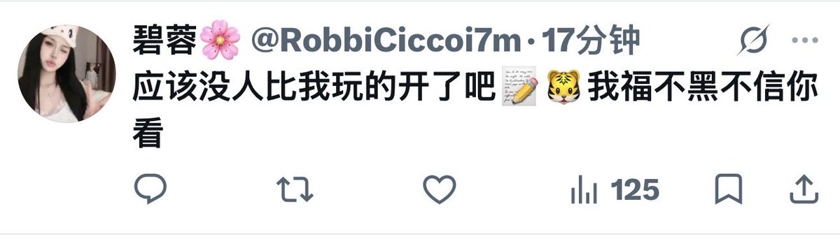 Lanxiety14's tweet photo. @vuvumz 他们来了☠️ https://t.co/2IpSzbTkax