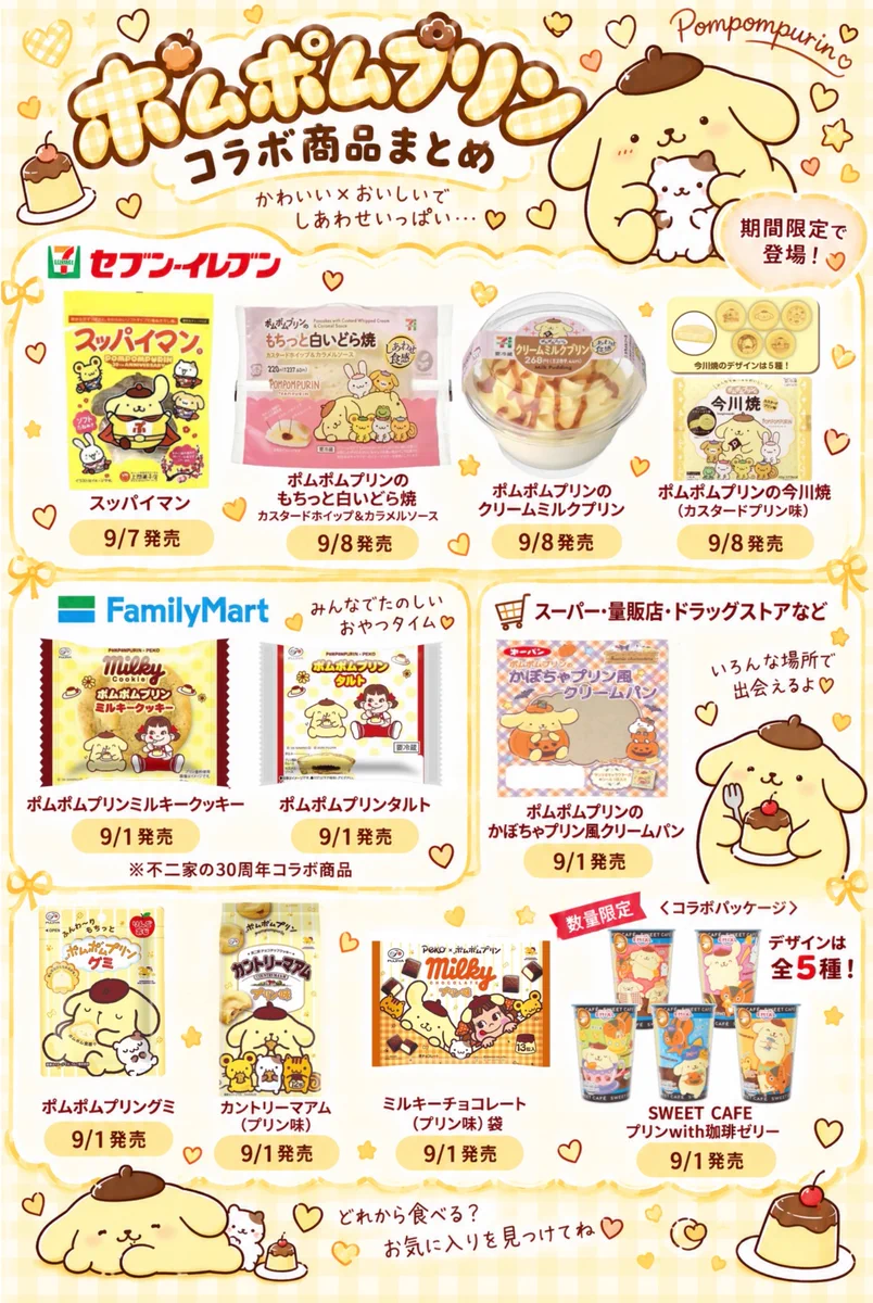 คุมะくまちゃん⁷ ||| 🎈9/26 JLT2026 on X: 