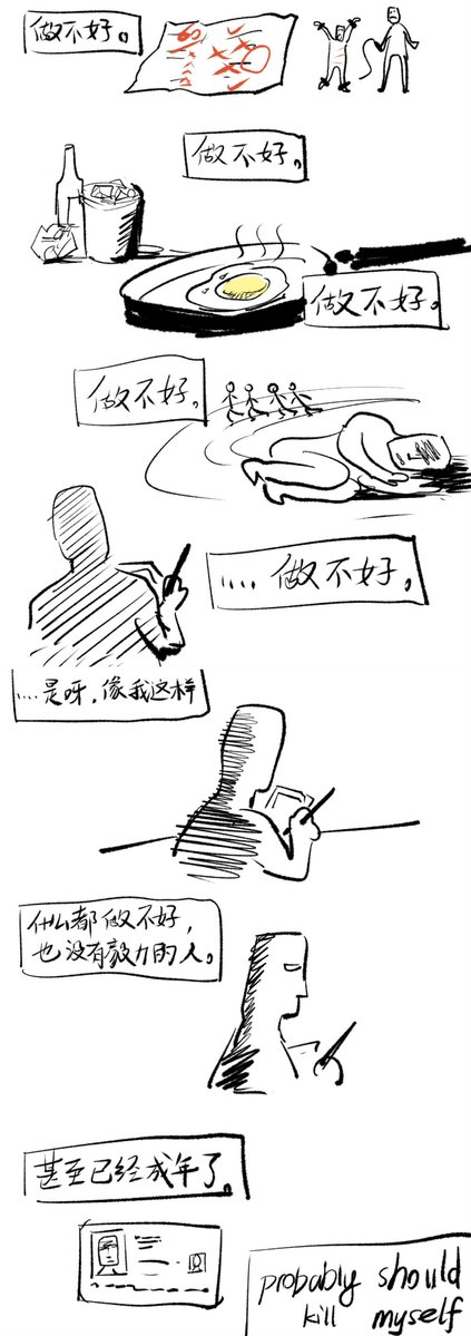 baimaibaimaibai's tweet photo. 画不出来的时候就会想这些有的没的 https://t.co/ihM5fuyusS