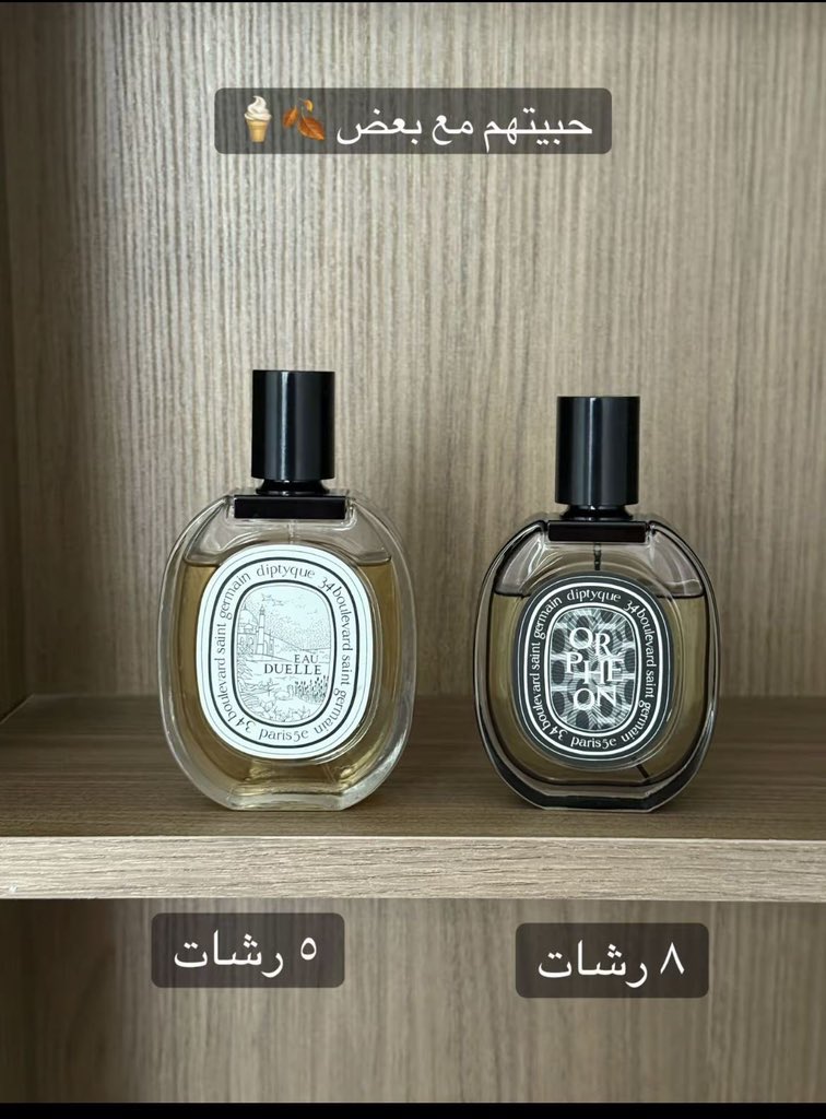 8U88_'s tweet photo. توصيـااااات عطور كشووووخي وريحتك تفوح بكل مكان ❣️❣️ https://t.co/aHxQys3mxg