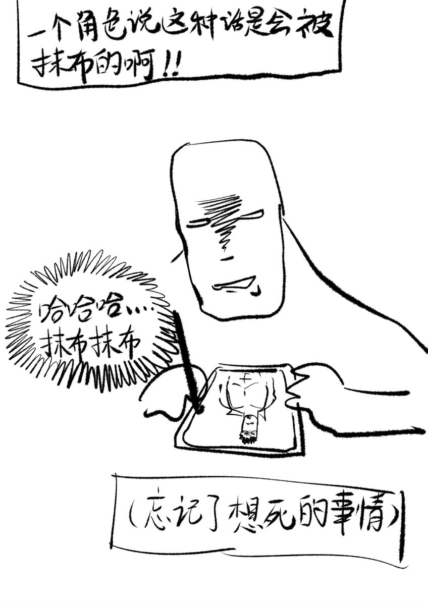 baimaibaimaibai's tweet photo. 画不出来的时候就会想这些有的没的 https://t.co/ihM5fuyusS
