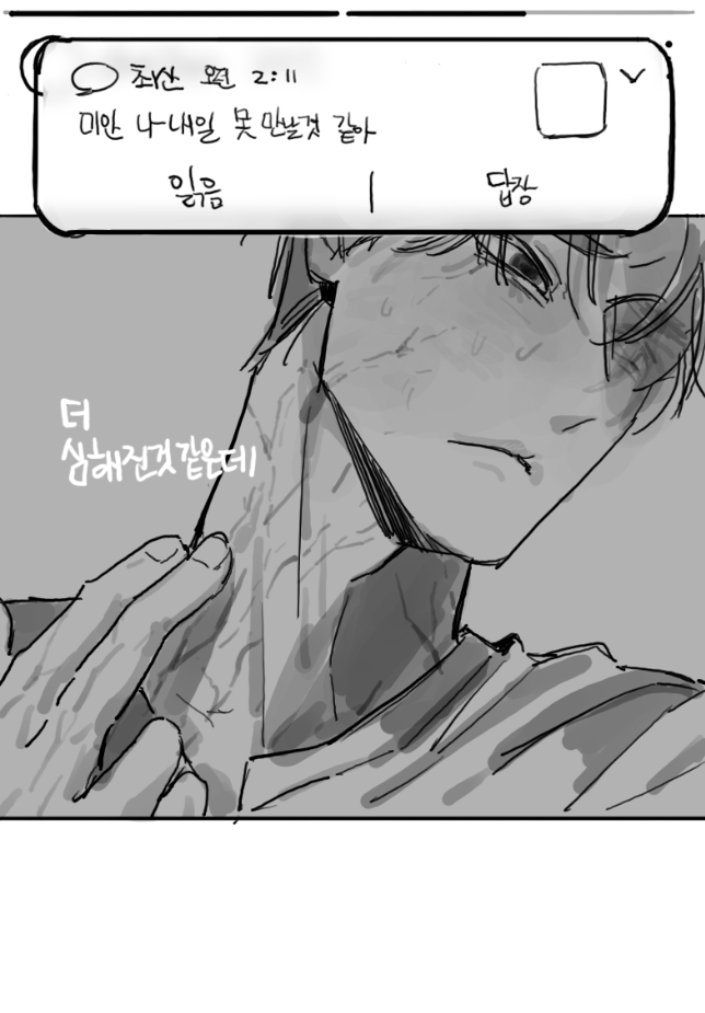 D0na_EisRequiem's tweet photo. IC못참겠다
좀아포를먹여주잖아지금

웡낫 https://t.co/qMcKWgkGrs