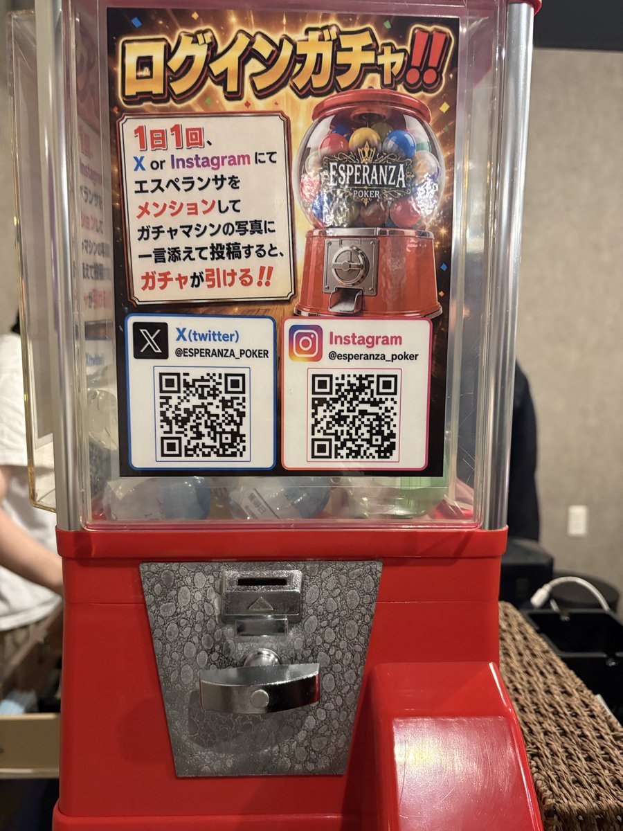 ie_cvw's tweet photo. リエントリーします
@ESPERANZA_POKER https://t.co/7cBpsob6ZT