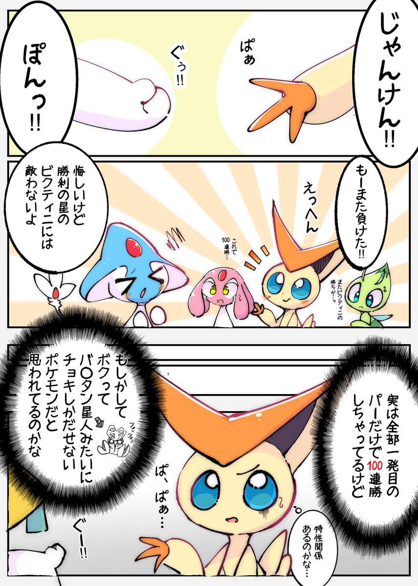 Ragia5457's tweet photo. 勝利のピース✌️ https://t.co/WmPKbiqyTH