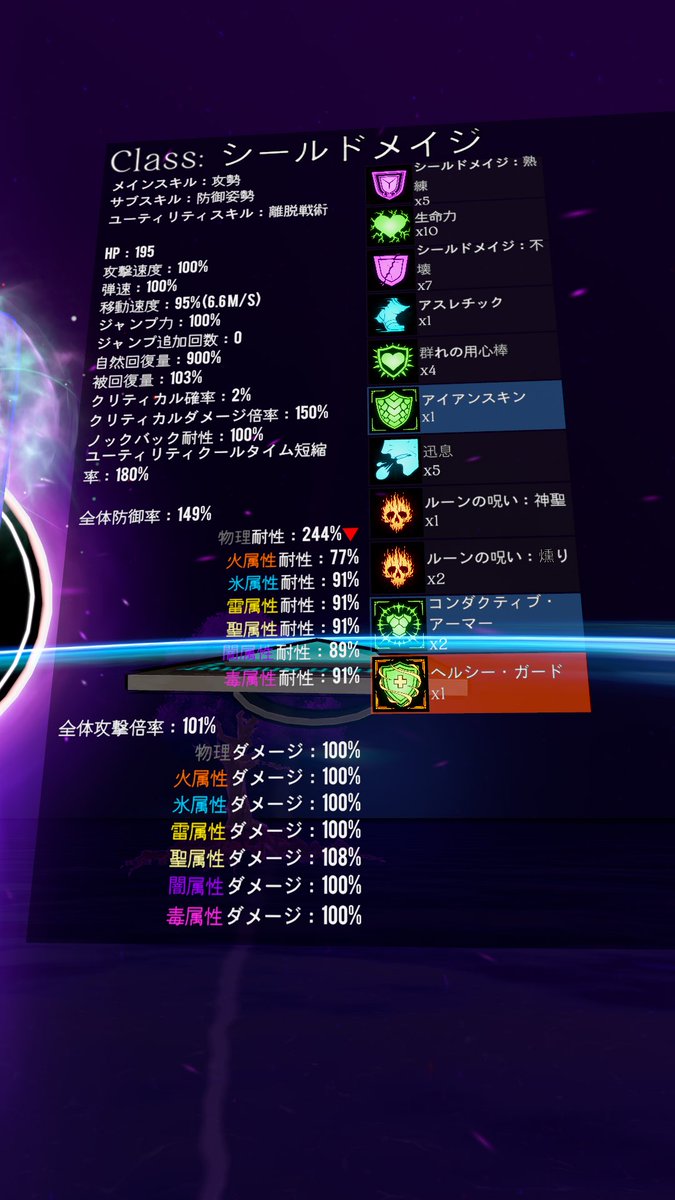 Suuzisabu's tweet photo. このゲームおもれえ〜〜
ビルドの組み甲斐がある(タンクしか使ってない) https://t.co/lYFVkQNHWR