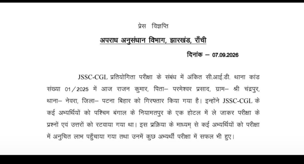 ankitdaa9119's tweet photo. क्यों #Penguines लोग, नींद तो ठीक ठाक आ रही है ना..??
96% झारखंडी और 100% Penguines की ओर...😅😅 https://t.co/VhuzUyE5om