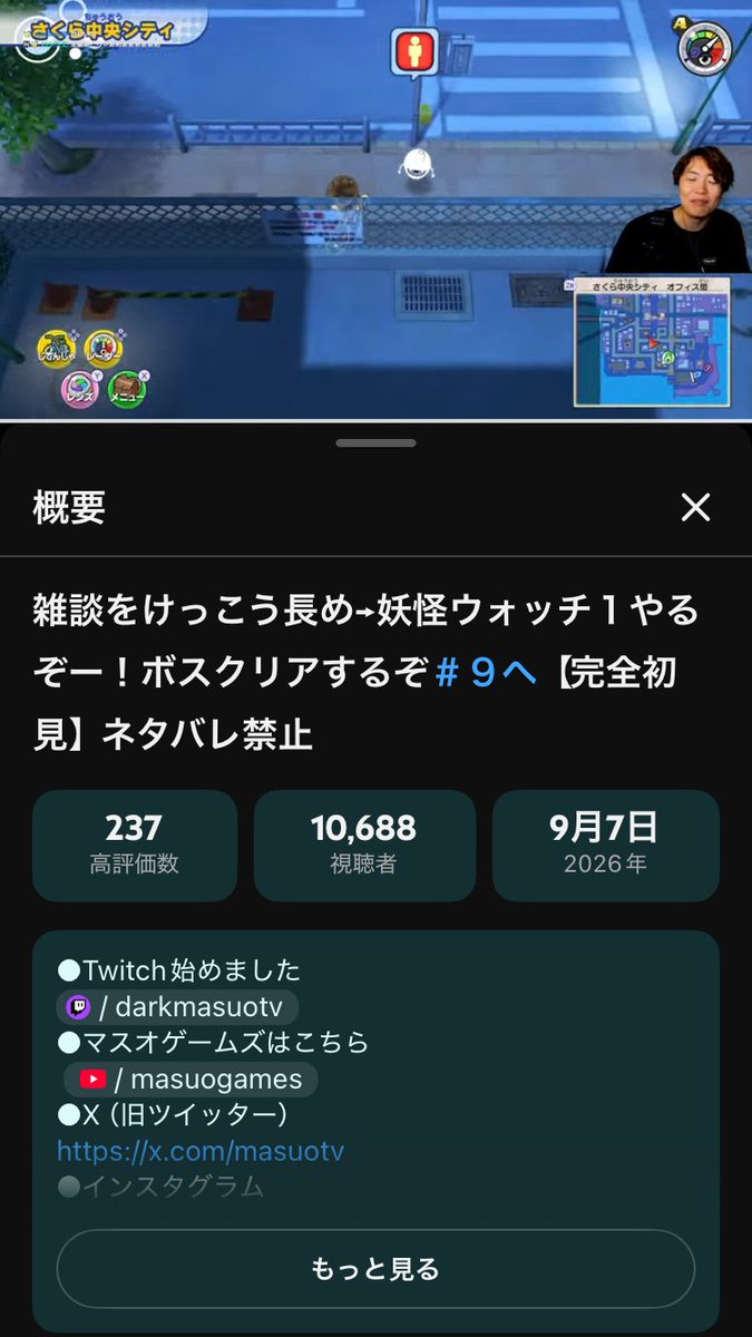 jdkcsj79509's tweet photo. マスオよ��つべで同接1万いっててえぐい https://t.co/vDRKQehSGh