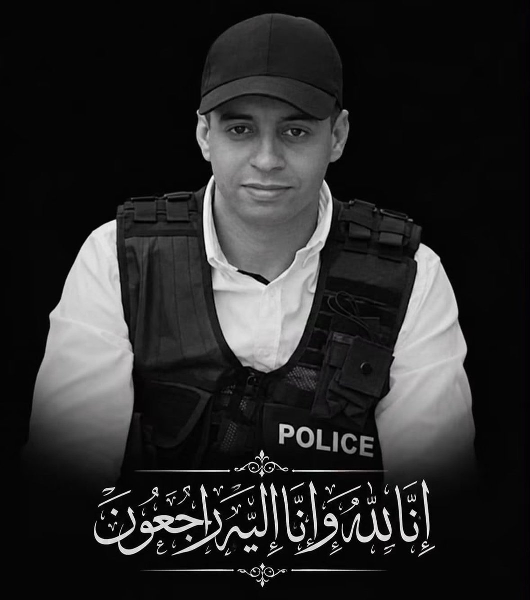 ouamoussi's tweet photo. ⛔️ لم يتردد هذا البطل حمزة عزام في مواجهة الخطر، واختار أن يؤدي واجبه كرجل أمن بكل شجاعة من أجل تحييد مجرم خطير مسلح موضوع 20 مذكرة توقيف في مدينة إمزورن قرب الحسيمة، ليكون ثمن حماية الآخرين أغلى ما يملك…حياته.

لم يكن حمزة عزام يبحث عن بطولة، بل كان يؤدي واجبه… لكن الواجب هذه المرة كان أثقل من أن يعود منه سالماً إلى أسرته و عائلته. 

تضحية هذا البطل الشجاع ستظل شاهدة على شجاعة رجال الأمن الذين يضعون سلامة المواطنين وأمن المجتمع فوق سلامتهم الشخصية.

رحم الله شهيد الواجب، وألهم أسرته وزملاءه الصبر والسلوان.