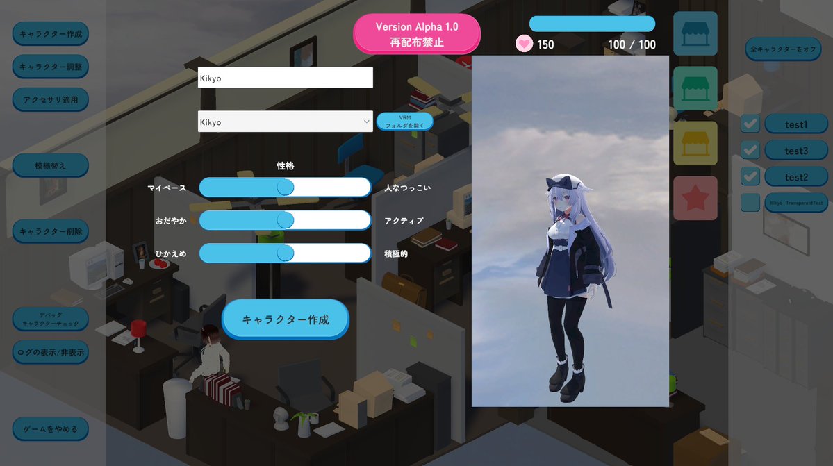 Tom_t0m_tommy's tweet photo. 手持ちのVRChatのアバターで遊べるアプリを作ってます🦊
近いうちにサポーター限定でテスト公開 &amp; 完成したらBoothに放流します⁽⁽ฅ₍₍⁽⁽ฅ•ω•ฅ₎₎⁾⁾ฅ₎₎ https://t.co/nbpeZfAbrI