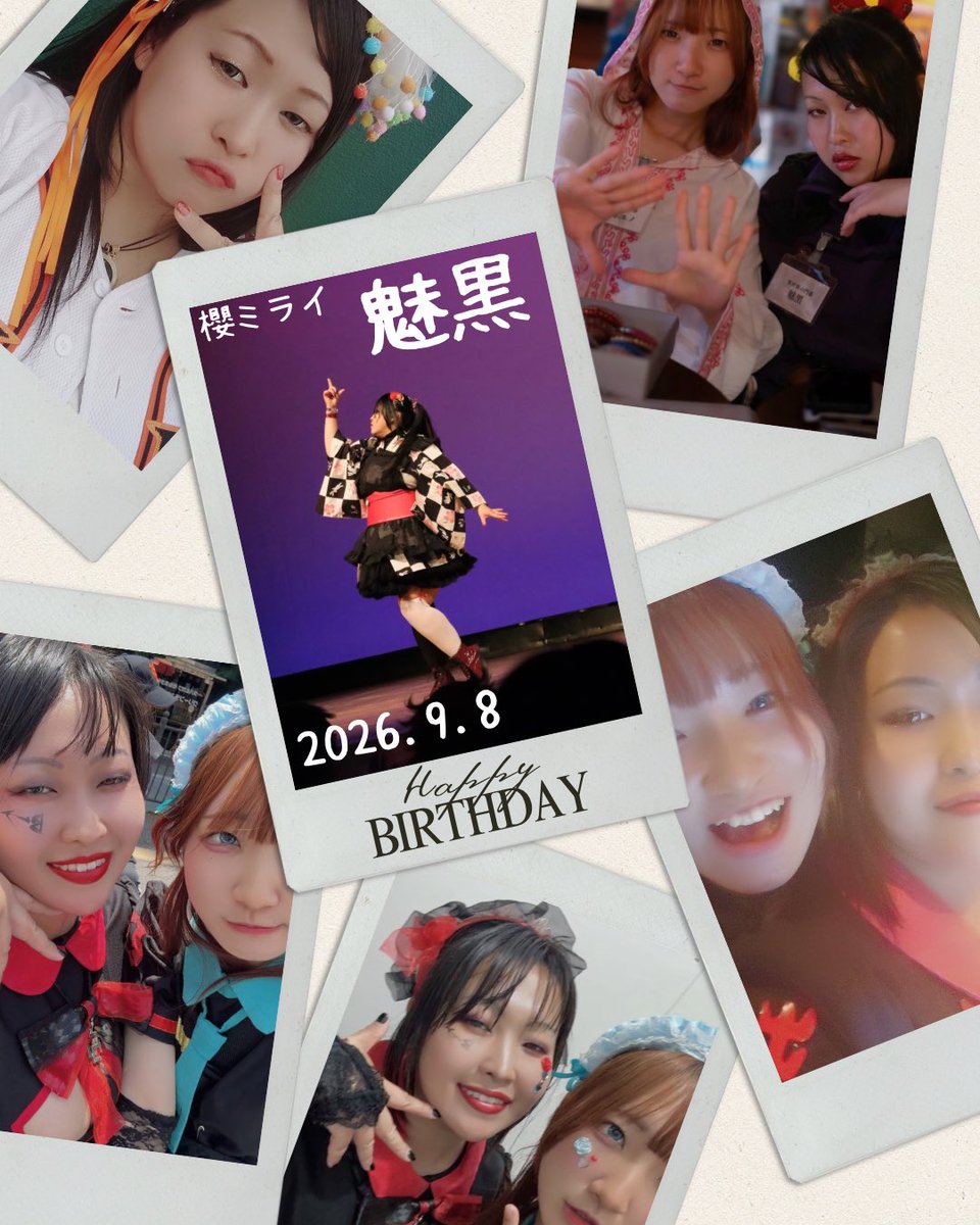 SakuraMirai_96's tweet photo. 本日9月8日は
櫻ミライ 魅黒の誕生日です🎉

これからも魅黒に幸あれ〜🌸🌈

#櫻ミライ 
#魅黒 
#HappyBirthday https://t.co/l9gruCweJl
