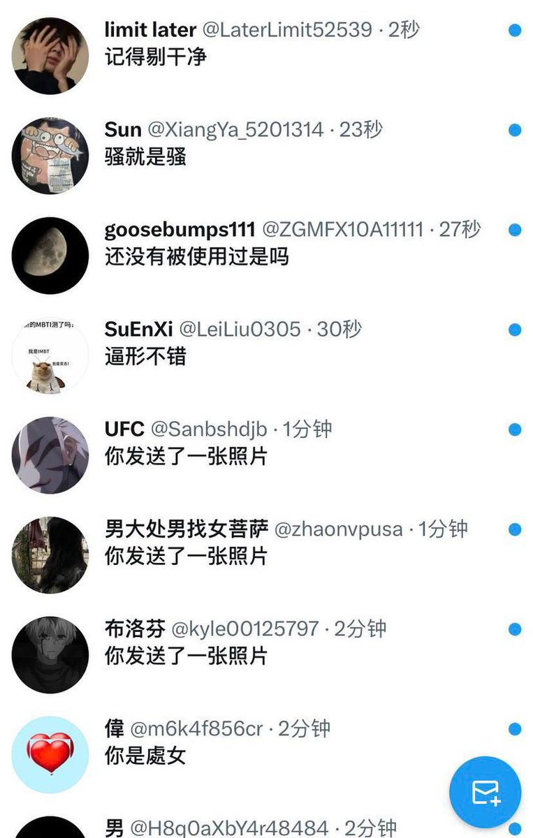 Florentinofi8's tweet photo. 信我了吧 点赞确实给B看 真给啊 扣1也给 https://t.co/YBL5gy5FNH