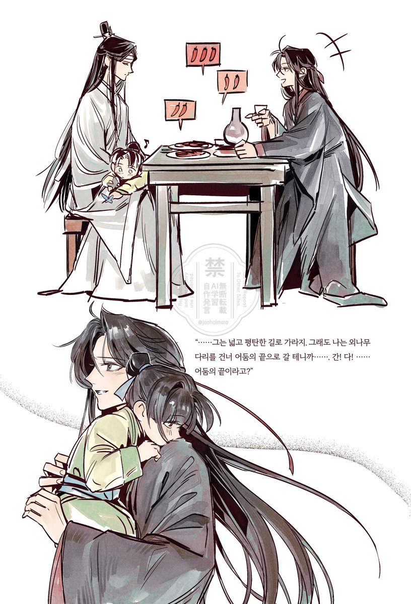 joohaimma's tweet photo. #MDZS https://t.co/JLWicshbjZ