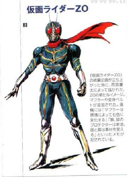 DiscussingRider's tweet photo. Some of the earlier/concept Kamen Rider designs are so cool https://t.co/oPCjyLVHde