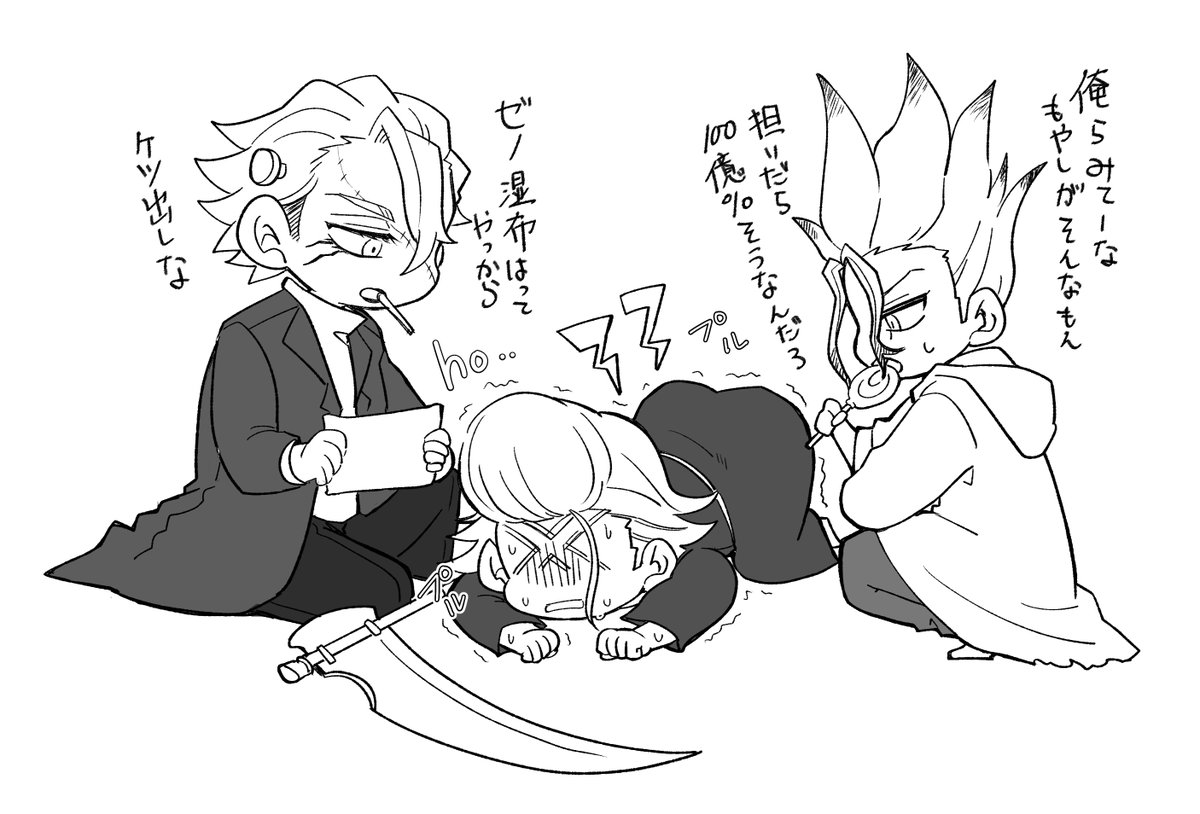 naito_op's tweet photo. 🎃見た感想がこれしかなかった https://t.co/tOHJyF5bct