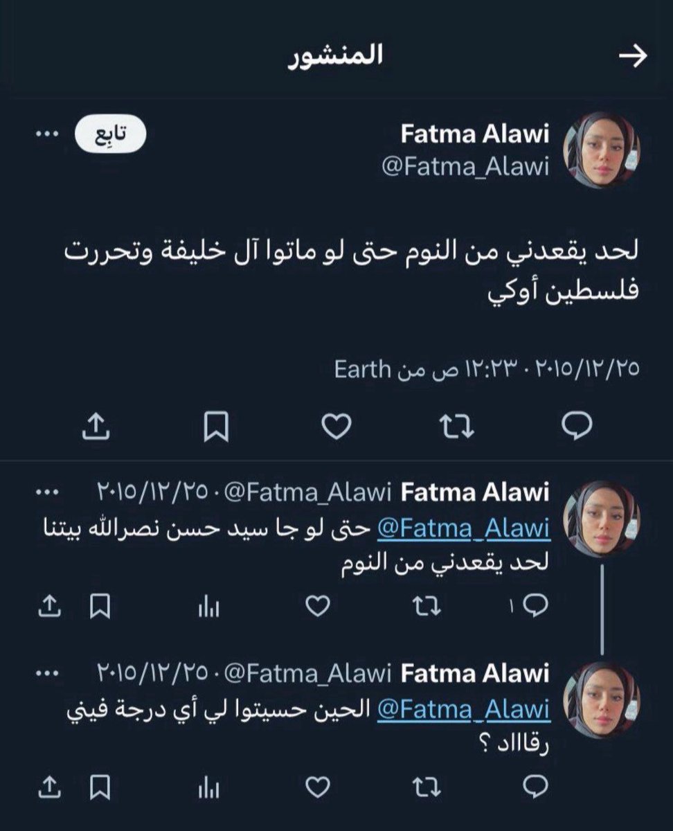 khaled_9733's tweet photo. تذكير للشعب البحريني :
فاطمة علوي انتشرت لها تغريدات قديمة وطلعت التغريدات وقت الحرب مع باقي الخونة .
للعلم تملك مطعمين . 

(مطعم ماعون )
(مطعم يامييز ) https://t.co/pGVZrCpqow