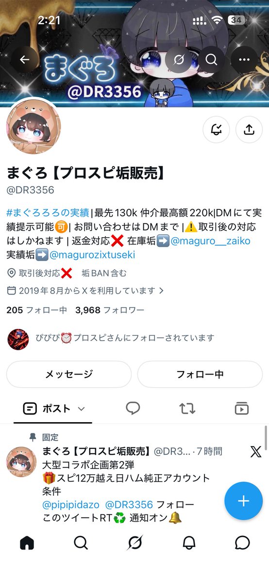 4vknsthrm's tweet photo. @pipipidazo @DR3356 参加！！！ https://t.co/oEPBL3QyFh