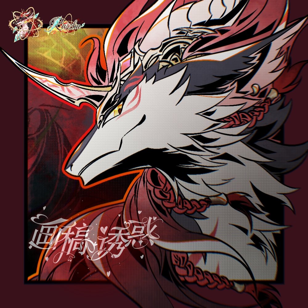 325raszka's tweet photo. 绝世大好龙 https://t.co/rpGXwGFdCA