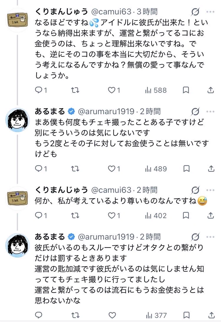 あたぱち！ 超公式 ⚡︎ on X: 