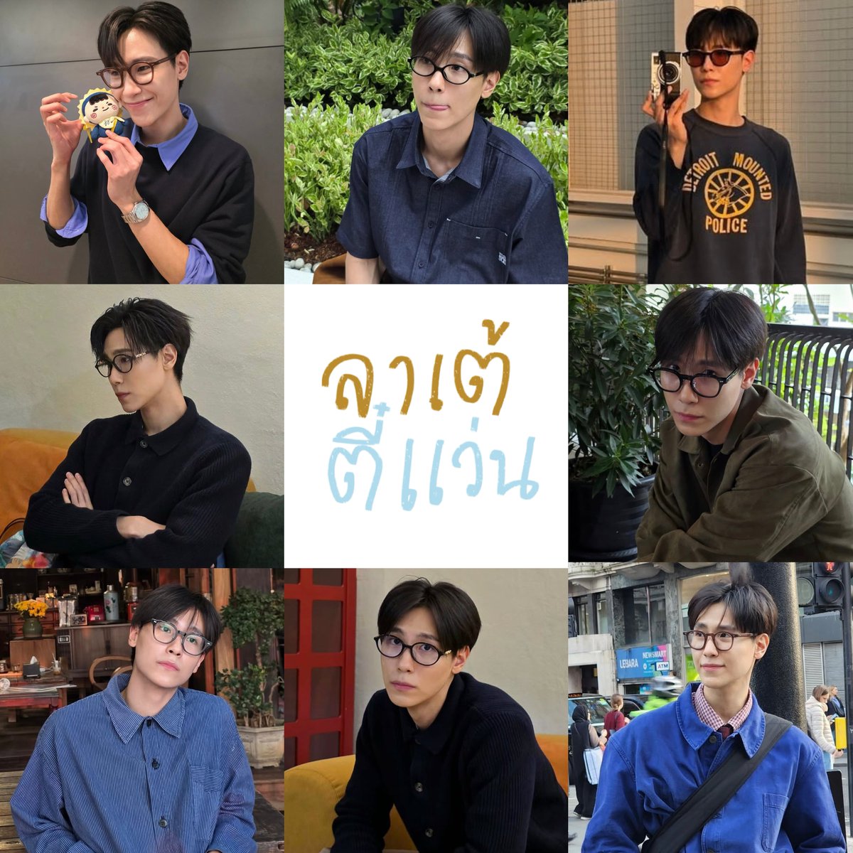 mmajhbskih's tweet photo. ลาเต้ตี๋แว่น 1 ที่คั้บ https://t.co/eJ4AillHZQ