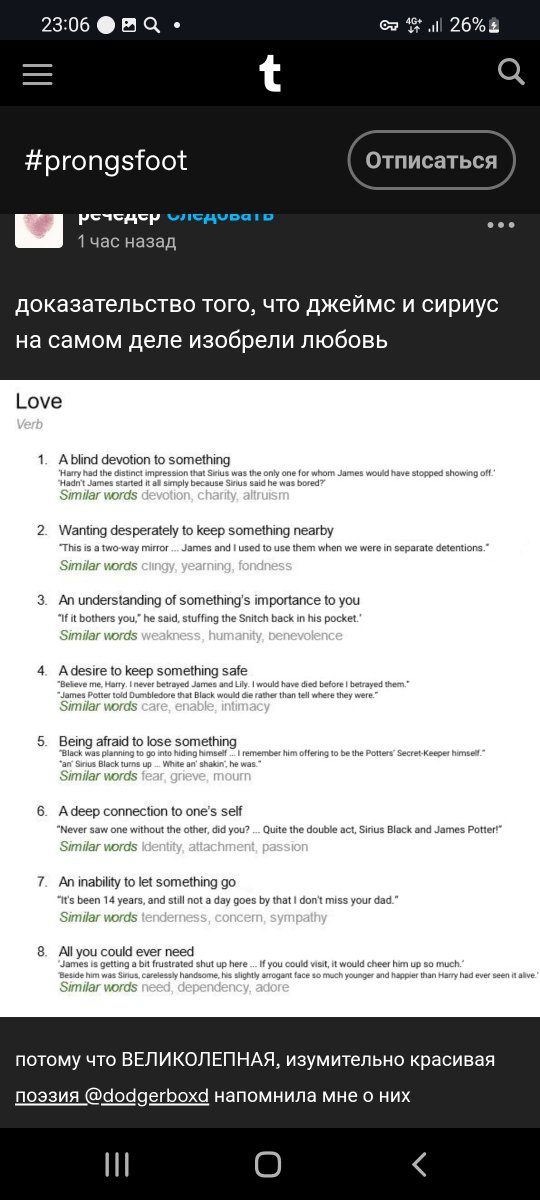 grimprongs's tweet photo. @jazzefine Да, эти цитаты навечно в моем сердце, так люблю, когда вижу каки��-то из них в фичках, аж сердце екает
Кстати, наткнулась однажды давно вот на этот шедевр, это гениально https://t.co/Sn7AjPLWjs