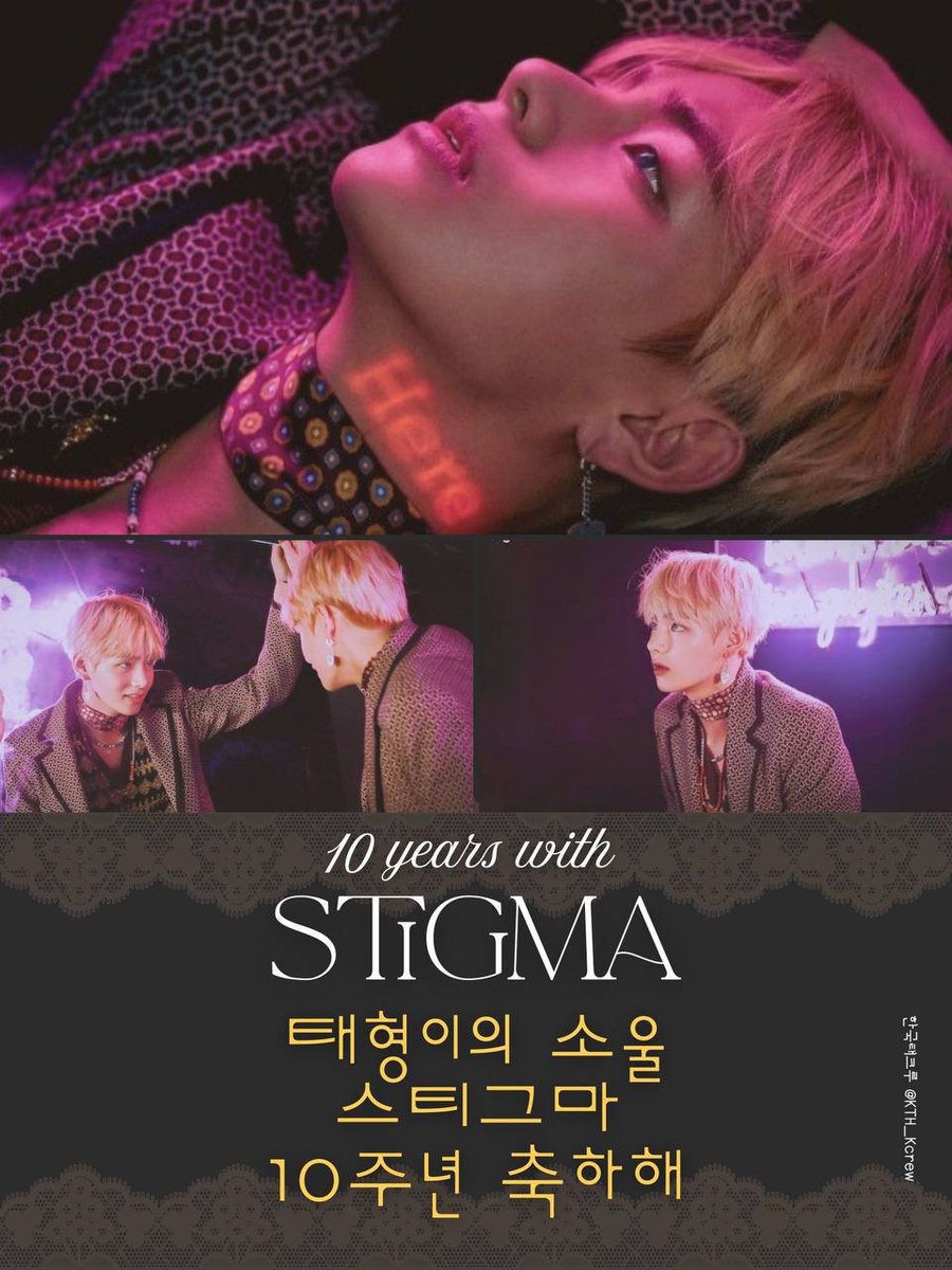 Polina3676's tweet photo. #10YearsWithStigma
#태형이의소울_스티그마10주년_축하해 
Borahae Kim Taehyung 💜 mucho amor 💜 https://t.co/zR0Lg2HEQK