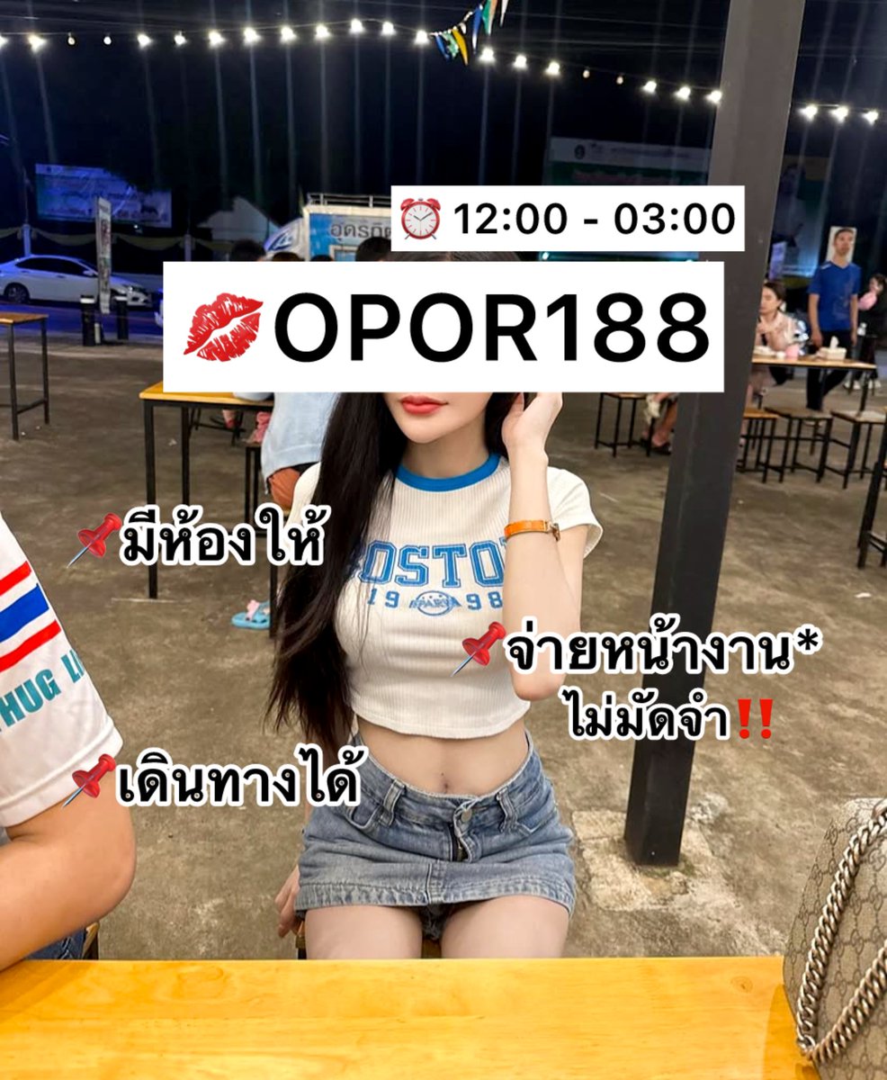 ShanaFrylisz's tweet photo. 111🌸 Garnier Vitamin C Booster Serum เนื้อบางเบา ใช้ไม่กี่หยดก็ทั่วหน้า ลงก่อนมอยส์เจอไรเซอร์ได้ง่าย ✨ผิวใสฉ่ำวาว สวยดูเลอค่า 💗รับงาน

🆔https://t.co/isOK5QB8QE

เชียงใหม่ เชียงราย อุดร ขอนแก่น นครศรีธรรมราช หาดใหญ่ นครสวรรค์ พิษณุโลก อุบล สุราษฎร์ธานี ลำปาง ภู��ก็ต https://t.co/WACA6CNqbr