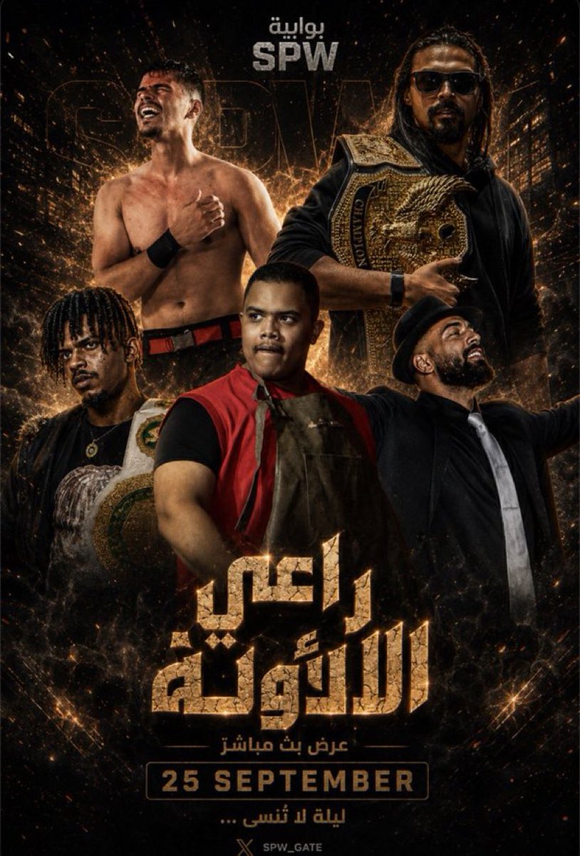 SPWGate's tweet photo. العد التنازلي بدأ لـ راعي الاولة.. 🤩

18 يوم 🔥🔥 https://t.co/bSICwAc3Ei
