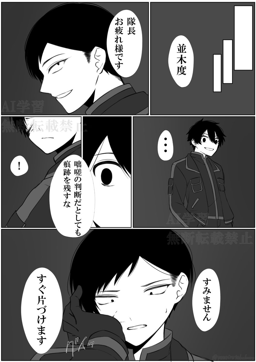 yessirotebukuro's tweet photo. 配属したばかりの時期捏造 https://t.co/DWk8WuN9FZ