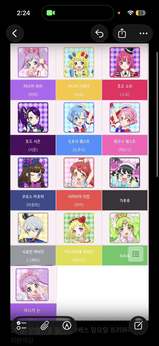 jyako725782's tweet photo. 프리파라 대팀코 팀원구합니다!!
#팀코 #코스프레 #팀코구함 #대팀코 #프리파라 #프리파라팀코 #코스어 #rt https://t.co/bimtzn7xIp
