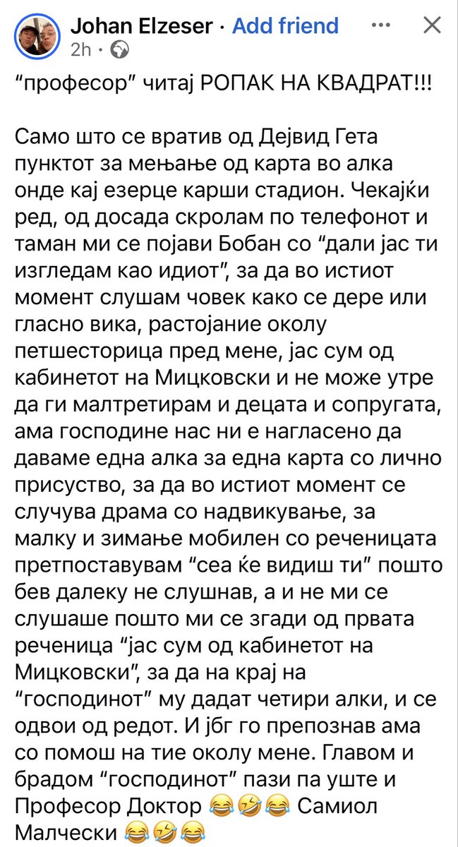 MacedonianFacts's tweet photo. Копитото Самоил Малчевски да не го злоупотребува името на премиерот и да ги врати картите веднаш. https://t.co/J5tqoqfDPp