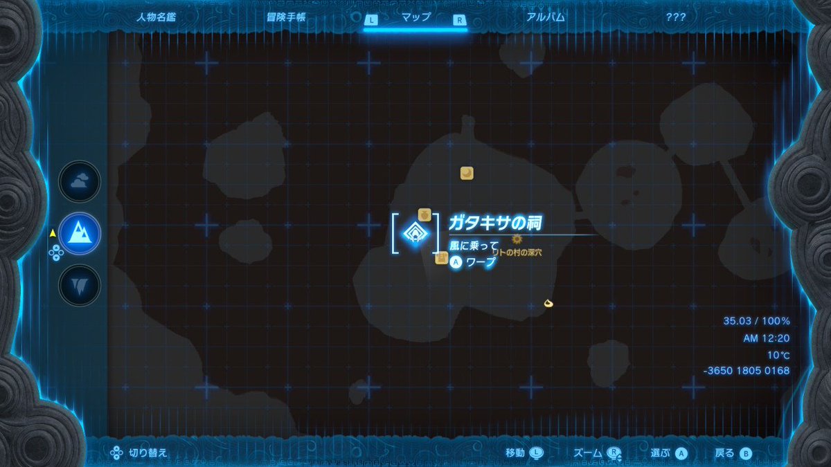 murabitod_2525's tweet photo. 一足お先にパラセール無し風に乗って、クリア報告です

#にゃひとーく https://t.co/6c1yXU24qa